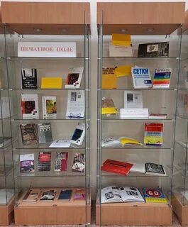 Зональная библиотека урфу