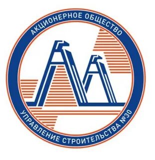 30 управлений