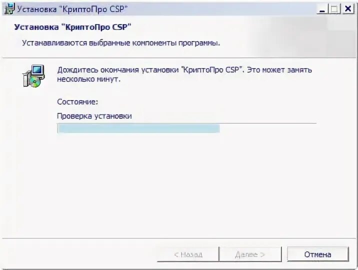 Криптопро программа. Криптопро логотип. Использование криптопро csp. Криптопро сервис. Инструменты криптопро.