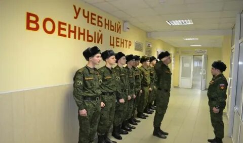 Учебный центр система