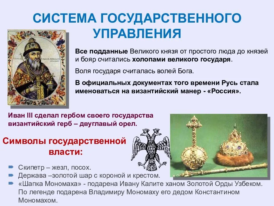 Треть 16