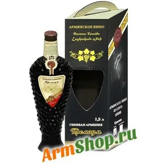 Красное сухое армянские вина