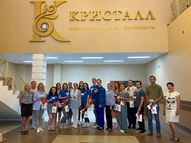 Кристалл ювелирный логотип. Оао по кристалл. Минск кристалл президент. Компания кристалл холдинг. Компания кристалл холдинг.