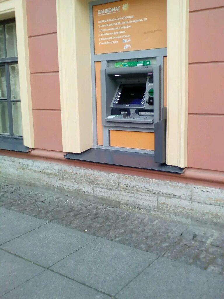 Сбербанк банкоматы спб рядом. Уличный Банкомат. Уличные банкоматы Сбербанка. Банкомат наружный. Уличные банкоматы в Москве.