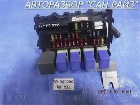 Предохранители ниссан виноград. Предохранитель ниссан ад 11 кузов. Предохранители ниссан ад 11 кузов. Предохранители ниссан ад 11 кузов. Предохранитель ниссан ад 11 кузов.
