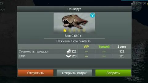 Му фишинг