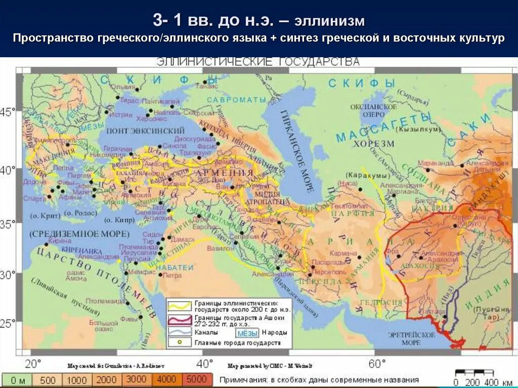 Эллинистические государства древней Греции. Эллинистические государства карта. Эллинистические государства Востока карта.