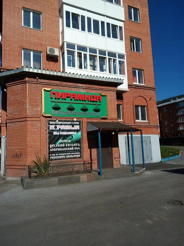 клиника авиценна междуреченск. доктор междуреченск брянская 13 телефон. доктор междуреченск брянская 13 телефон. улица брянская междуреченск. доктор междуреченск брянская 13 телефон.