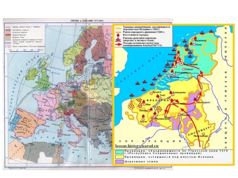 Революция в Голландии 1566-1609. Нидерландская буржуазная революция 1566-1609. Нидерландская буржуазная революция 1566-1609 причины. Освободительной борьбы нидерландов против испании