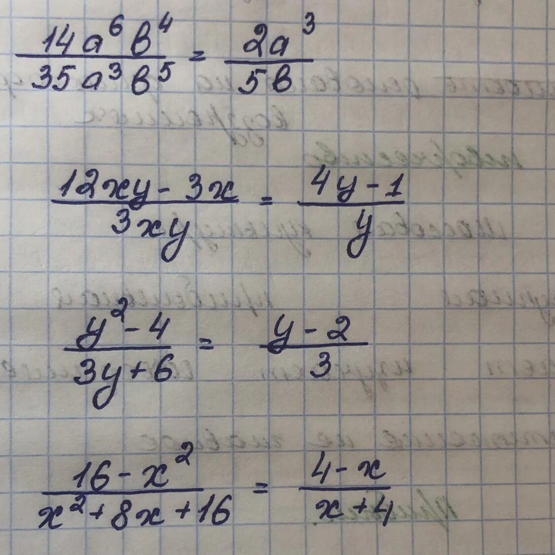 Сокращение дроби 35/42. Сократи дробь 35 42. Сократить дробь 35/42 решение. Сократите дроби 35/42.70/84.84/56.