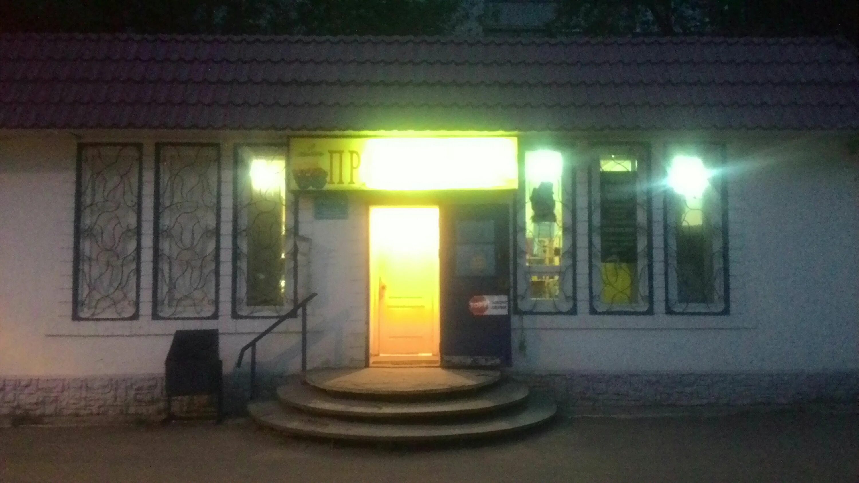 магазин продуктов щелково. магазин продуктов щелково. щелковская магазин еды. космодемьянская 7 щелково авокадо. щелковское шоссе 95 к1.