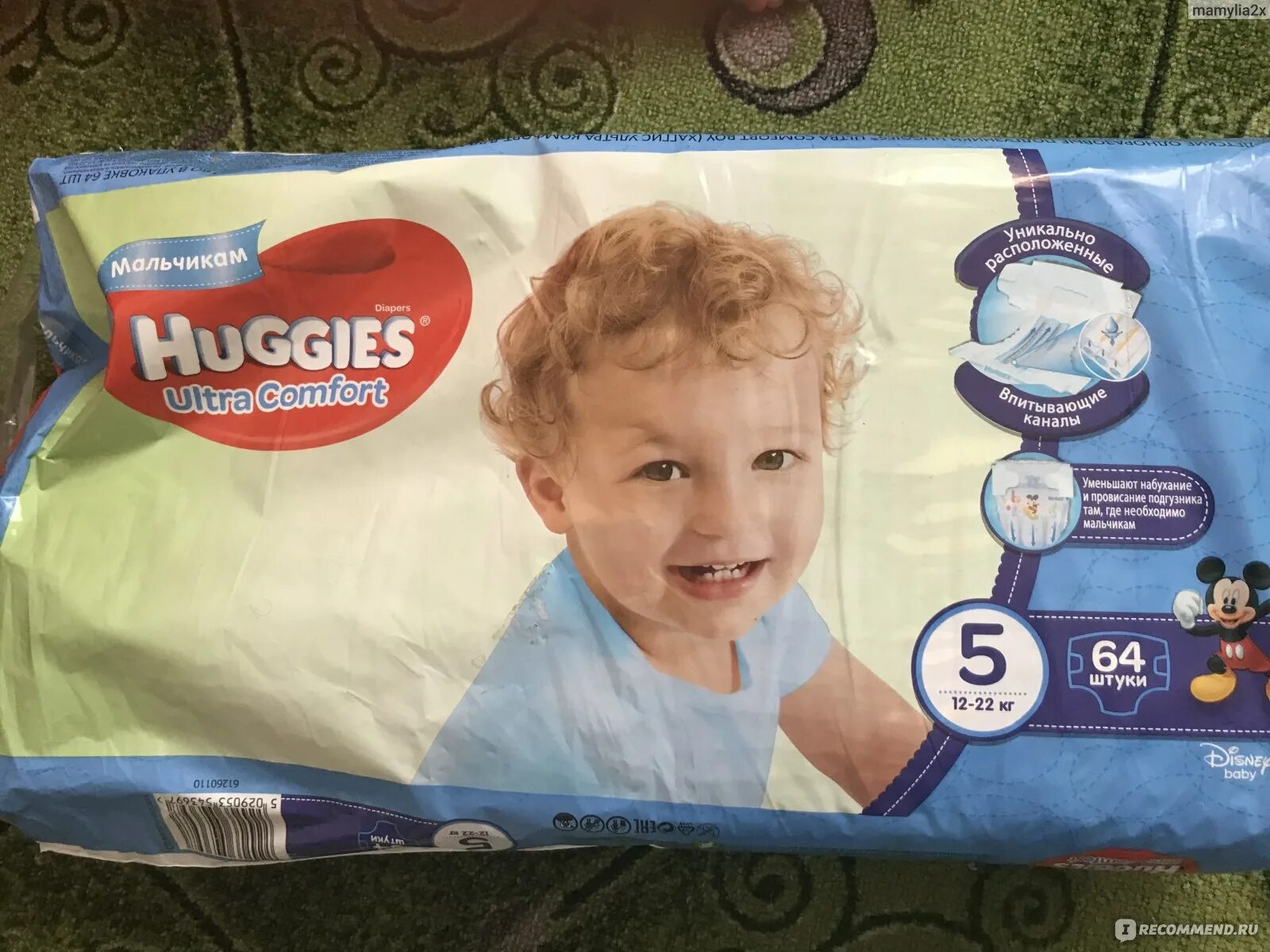Huggies 5 для мальчиков. Хаггис ультра комфорт для мальчиков 5. huggies ultra comfort для мальчиков. хаггис ультра комфорт 6 для мальчиков.
