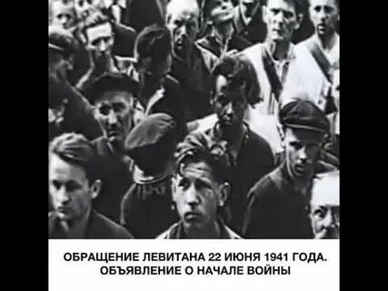 Помнить обращаться