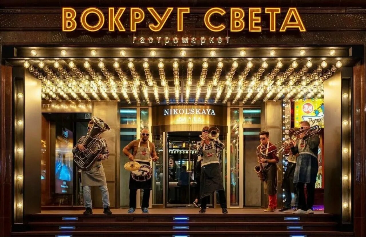 Света вокруг света новое