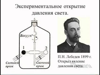 Опыт н