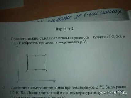 Разбор 10 варианта