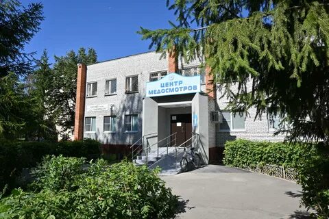 Медосмотр новочебоксарск