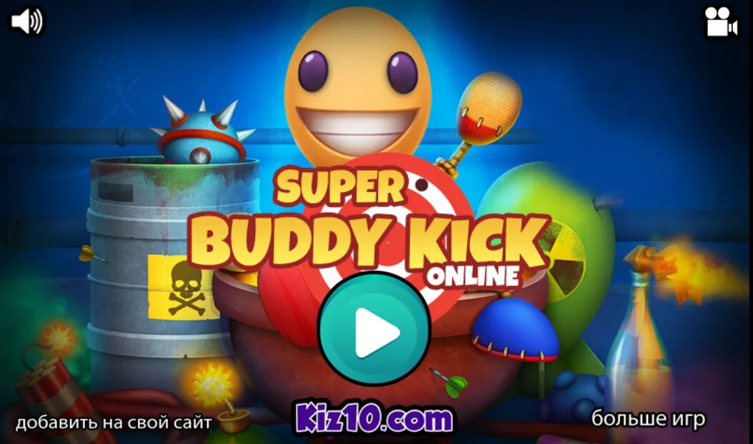 Супер Бадди КИК. Бадди игра. Super buddy Kick 2. Kick the buddy Kick the buddy. Бадди играть