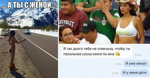 Я уже был женат
