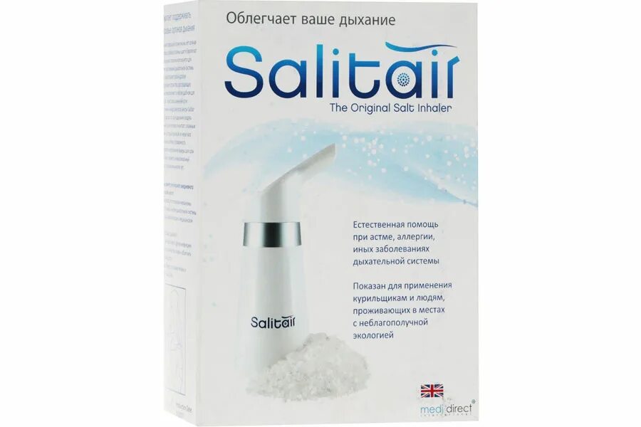 Ингалятор солевой раствор. Ингалятор med2000 солевой salitair. солевой галоингалятор salitair. соляной ингалятор squip himalayan salt air inhaler. solitaire ингалятор солевой.