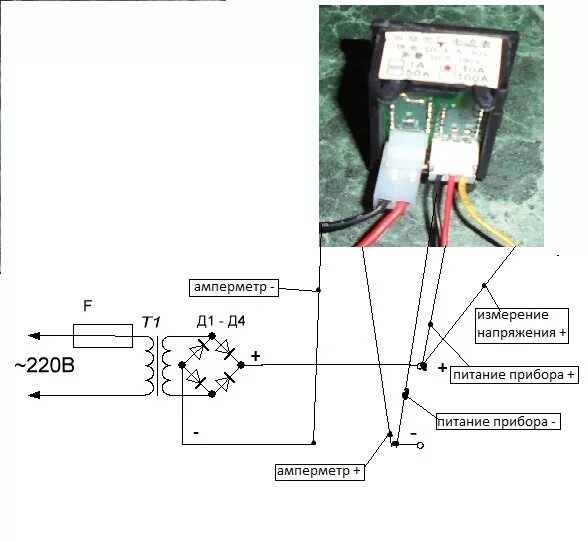 Схема подключения вольтамперметра DSN-vc288. Схема подключения китайского вольтметра амперметра. Схема ампервольтметра DSN-vc288. Схема включения китайского вольтамперметра.