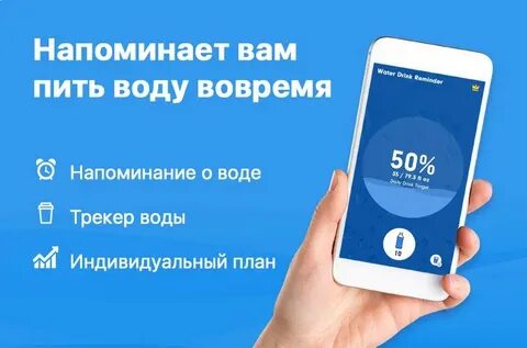 Где приложение баланс