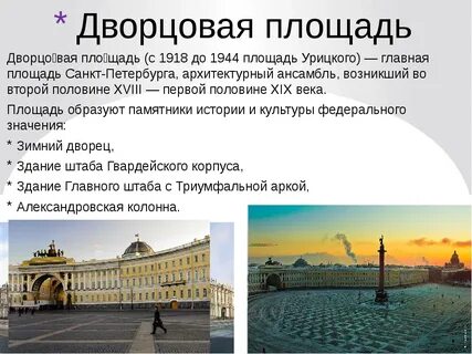 Что делать днем в санкт петербурге