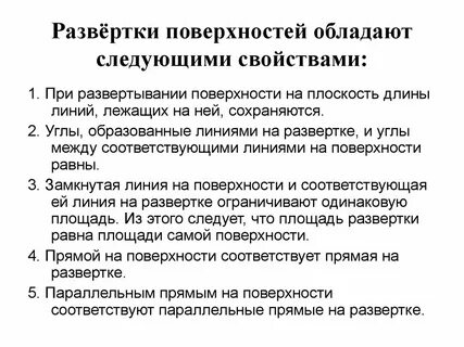 Обладает следующими характеристиками