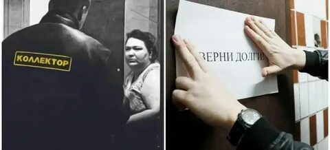 Мфо требует долги