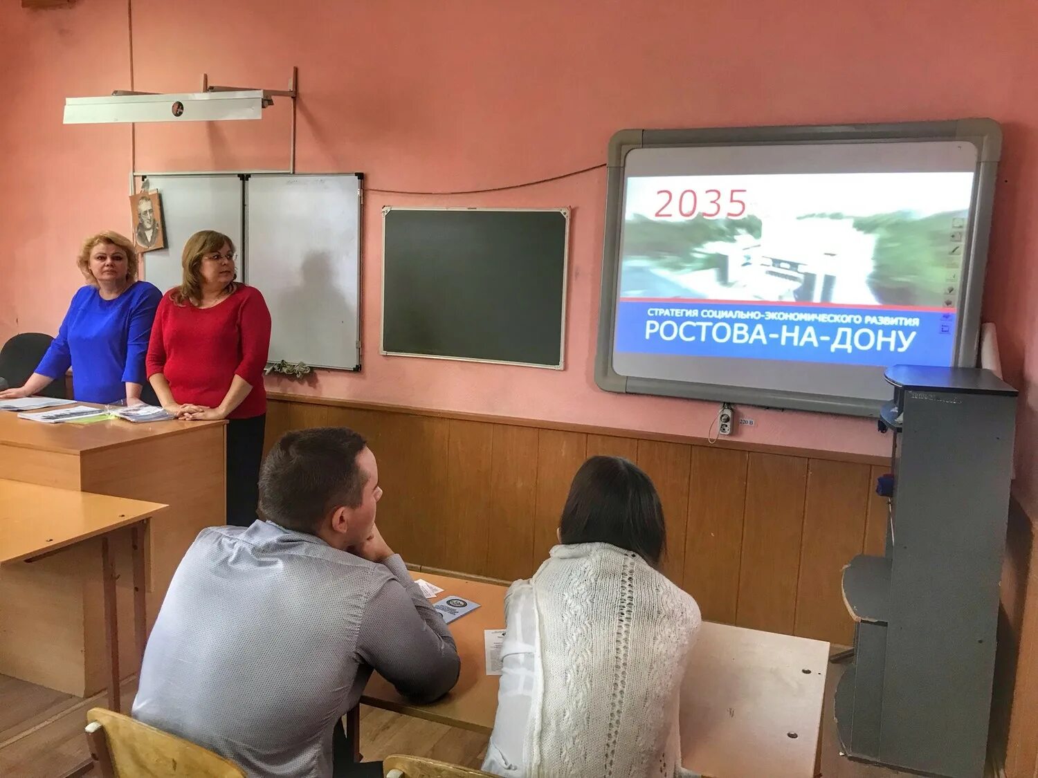 Школа 66 ростов-на-дону учителя. Школа 66 ростов на дону. Школа 66 ростов на дону. Школа 66 ростов на дону. Школа 66 ростов-на-дону учителя.