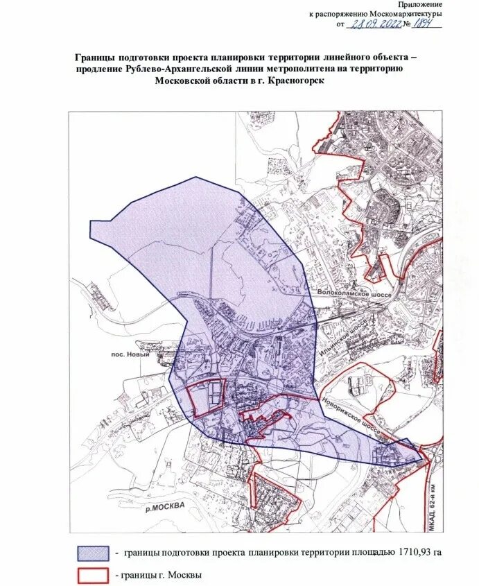 Продление Сокольнической линии за Саларьево.jpg - Иллюстрации к публикациям - На