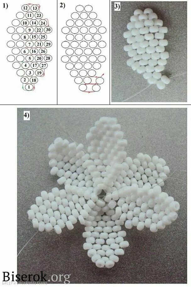 Плетение из бисера цветы. Бисероплетение браслеты. Белые цветы из бисера. Бисероплетение комнатные цветы. Сирень венгерская бонсай.
