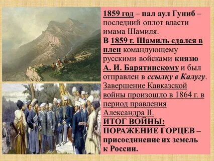 Христианство на северном кавказе кратко