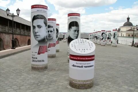 Самый вечный