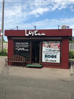 Доставку рыбинск телефон