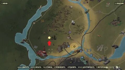 Fallout 76 схемы