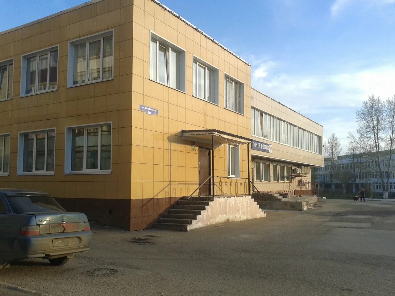 саранск улица гожувская 40. саранск улица гожувская 40. саранск улица гожувская 40. саранск улица гожувская 40. гожувская 40 режим работы.