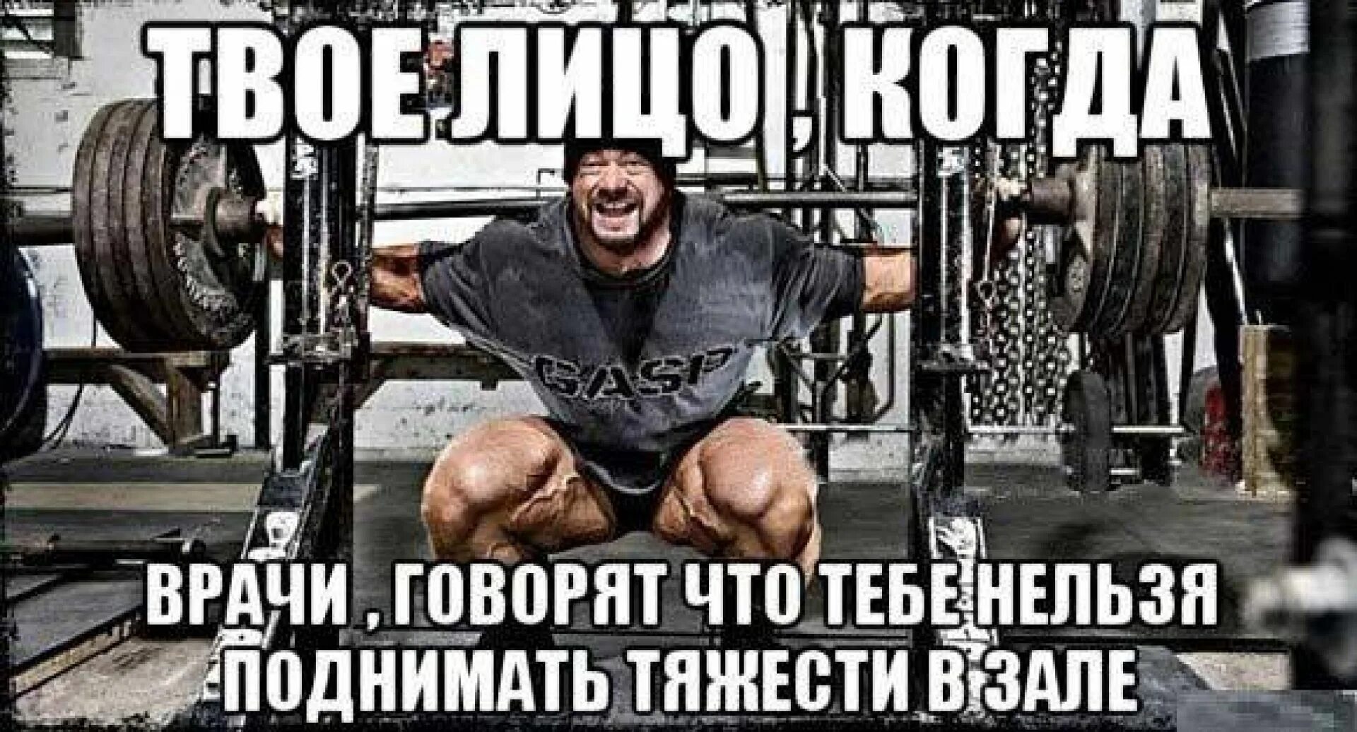 Я почему поднимаю