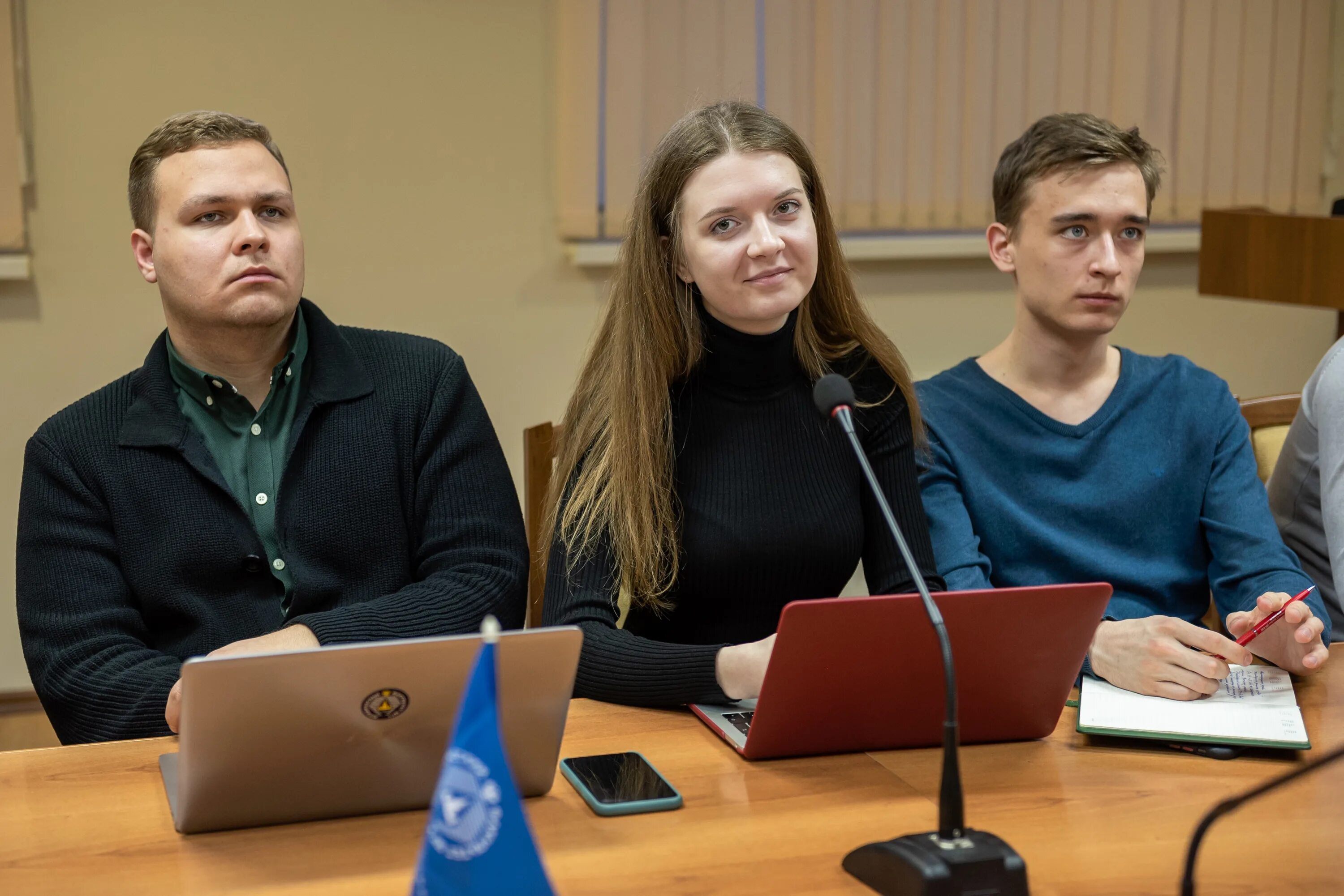 Центр правовых исследований. Центр правовых исследований