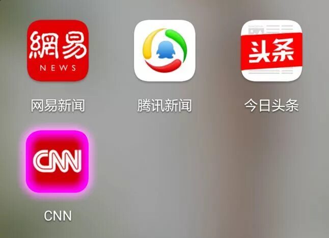 Китай какие приложения. Китайские приложения. Китайские приложения для андроид. Корейские приложения. Китайское приложение с играми.