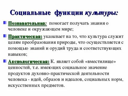 Практический указать