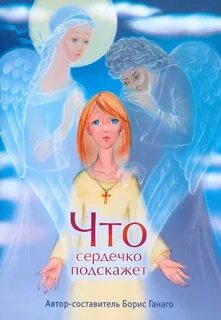 Посоветуйте автора книг