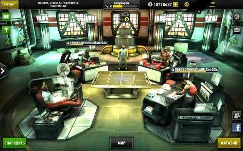 Включи триггер 2. Dead trigger 2 убежище. dead trigger 2 уровень техники 6. загородный дом из триггер 2. триггер 2 эдик шопоголик.