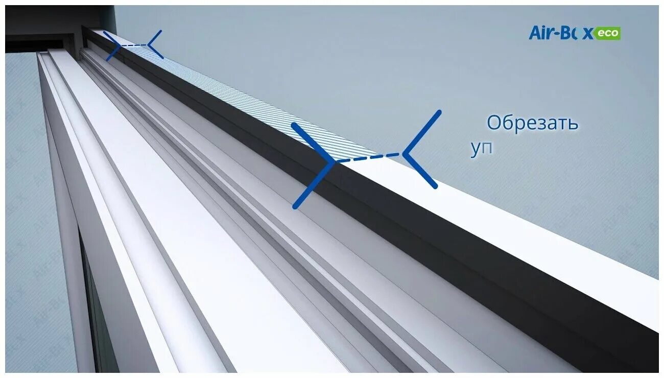 Клапан АИР бокс комфорт. Вентиляционный клапан Air-Box. Оконный приточный клапан Airbox Comfort. Клапан вентиляционный Air-Box Comfort. Вентиляционный клапан air comfort