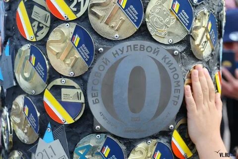 Открой километр