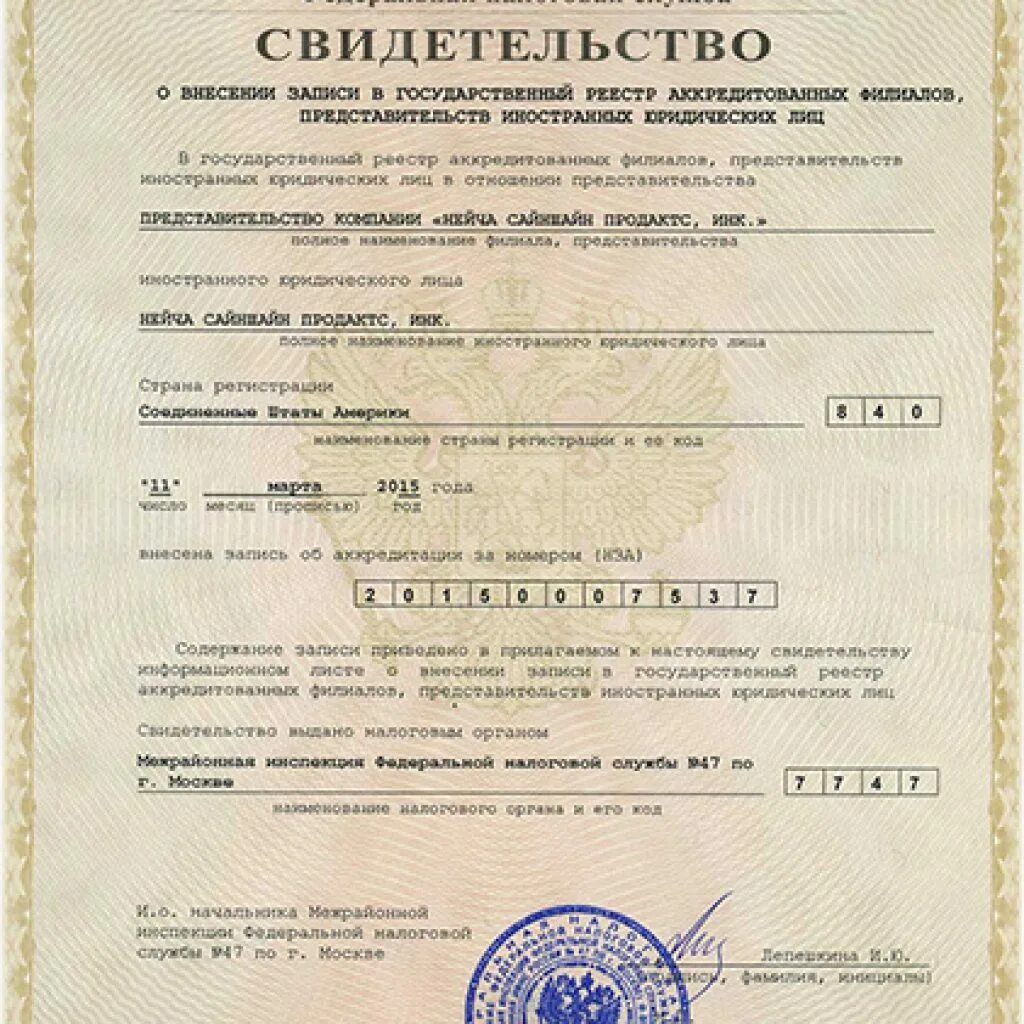 Метод это определение. Нза что это. Чито такие фрозимологизмы. Нза что это. Статья 111 ч2 уголовного кодекса.