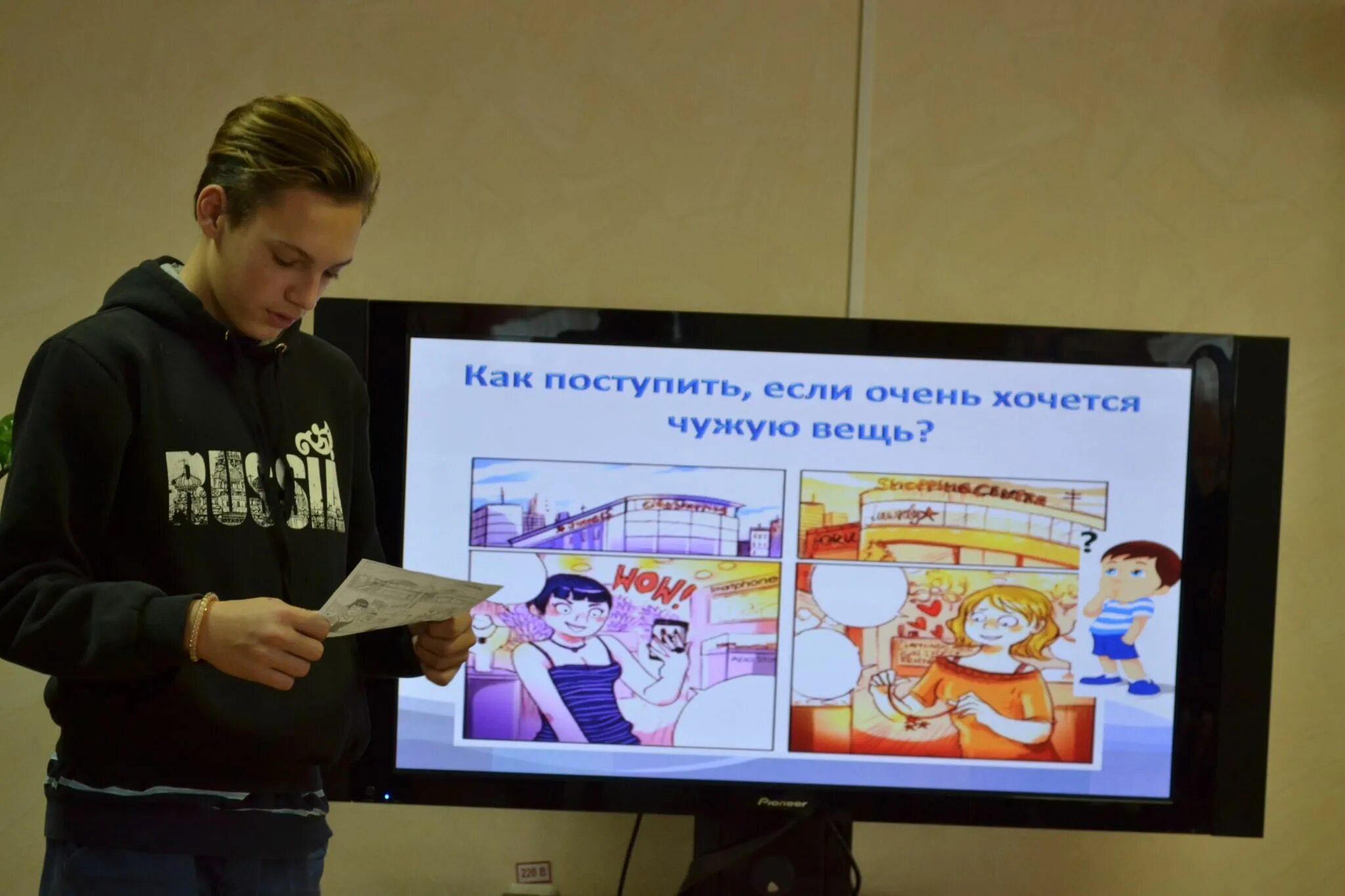 Тут как поступить
