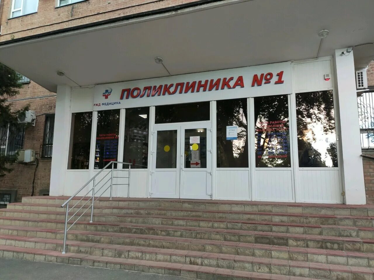 Варфоломеева 92а. Варфоломеева 276. Варфоломеева 150 ростов на дону. Ул. Ростов улица варфоломеева 92а.