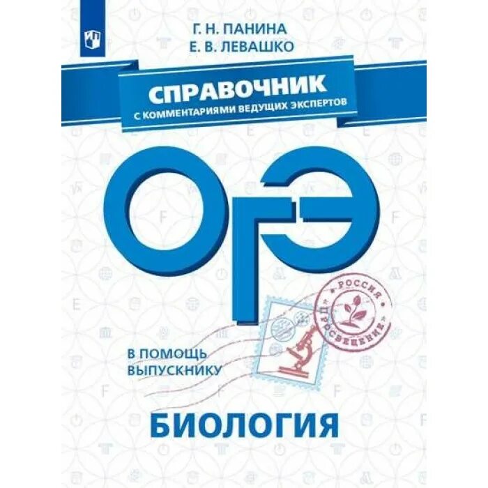 Вариант 9 огэ обществознание 2023. Сборник егэ обществознание 2023 чернышева ответы. Котова лискова огэ 30 вариантов 2023. Огэ математика 9 класс 2023 ященко. Котова лискова огэ 2023.