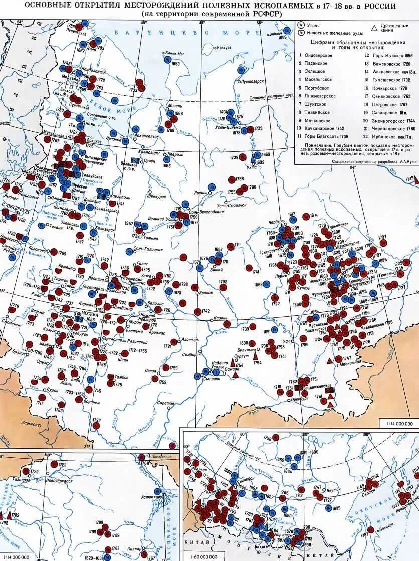 Месторождения ископаемых на карте России. Полезные ископаемые и месторождения на карте России. Карта месторождения Минеральных ресурсов России. Крупные месторождения полезных ископаемых в России на карте.
